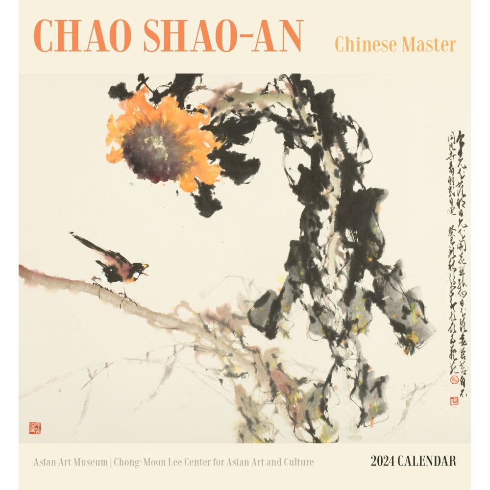 Shao An 2024 Wall Calendar